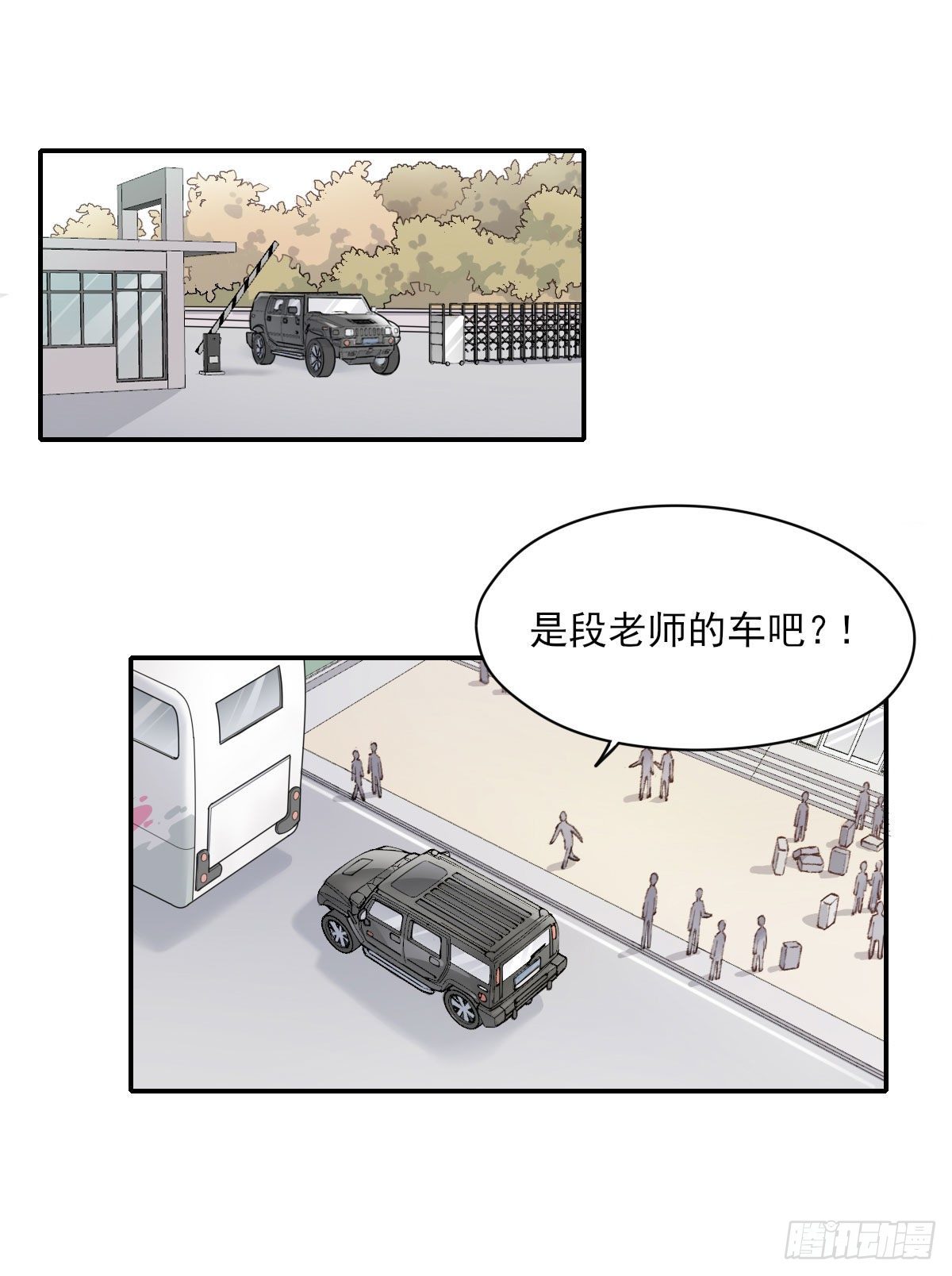 同框26