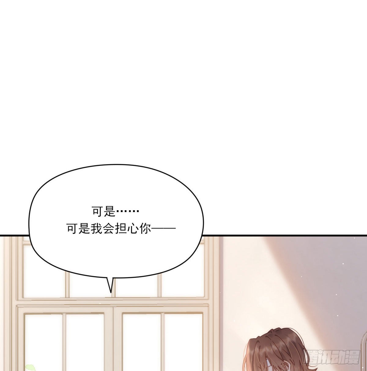 相悦21