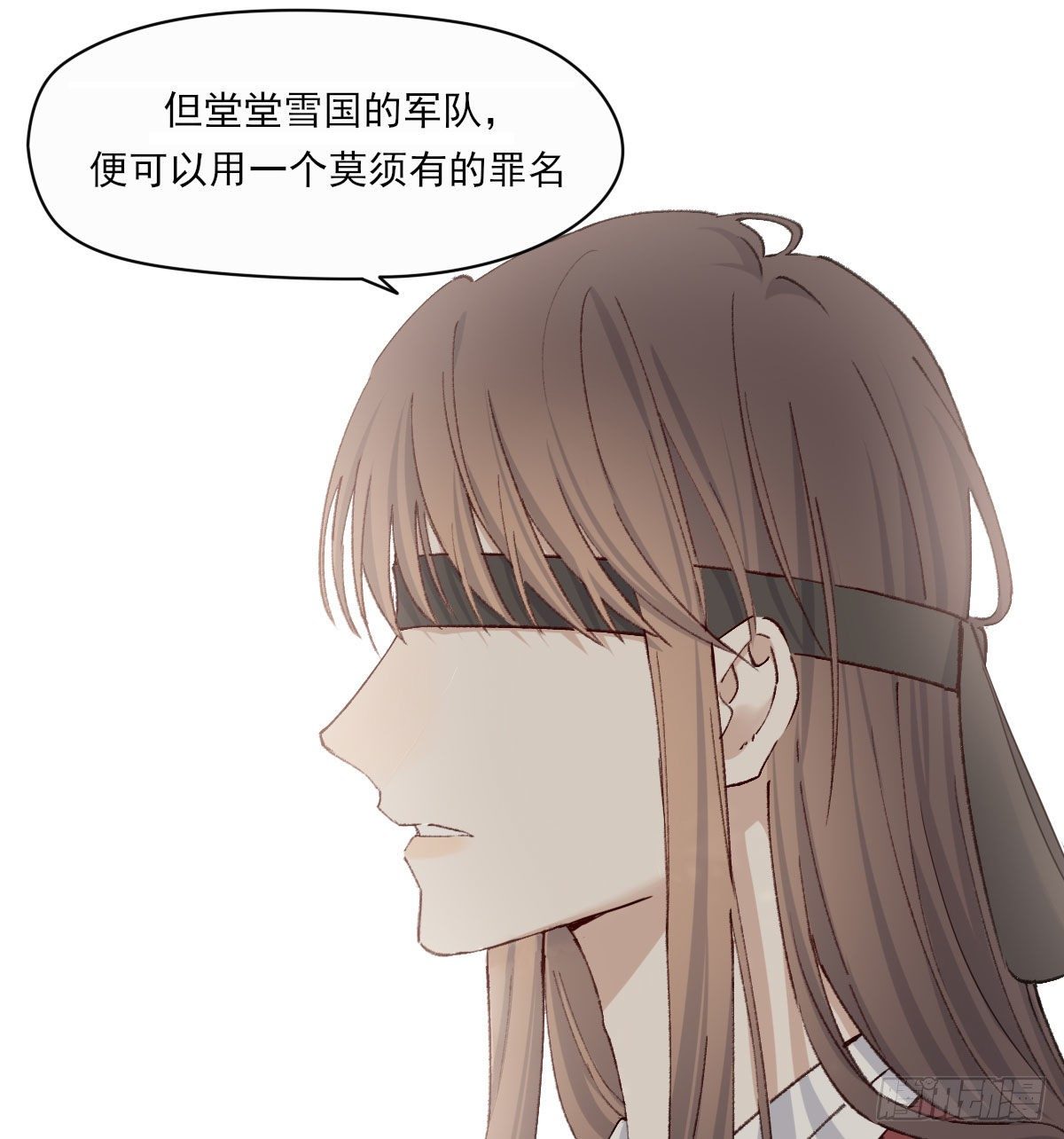 外来者25