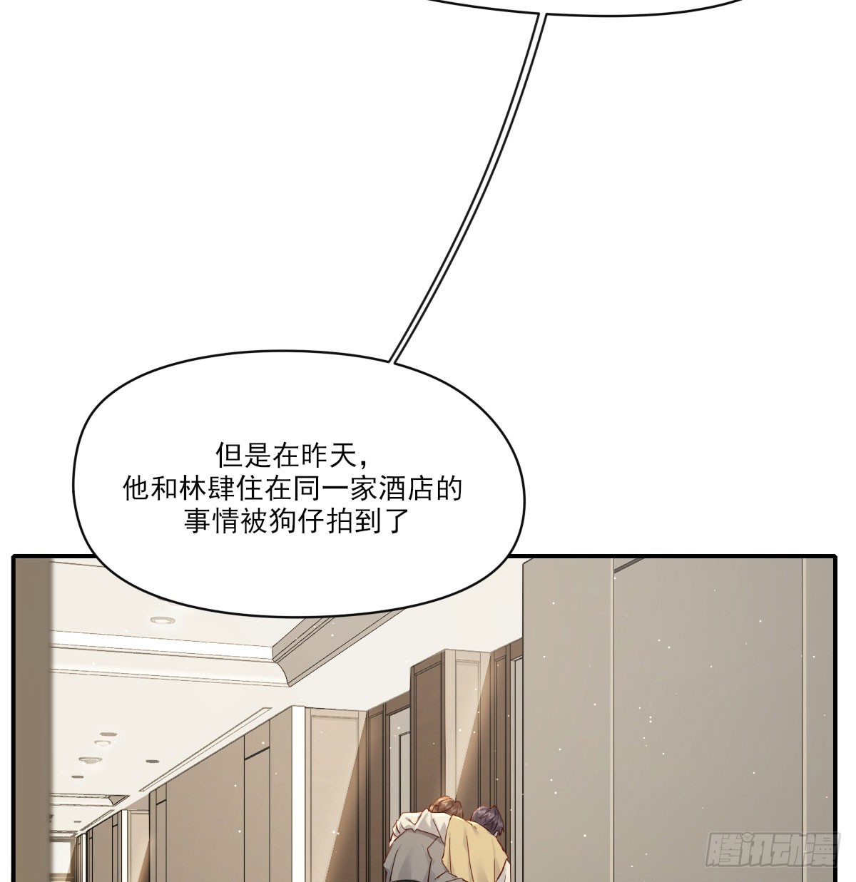 一辈子4