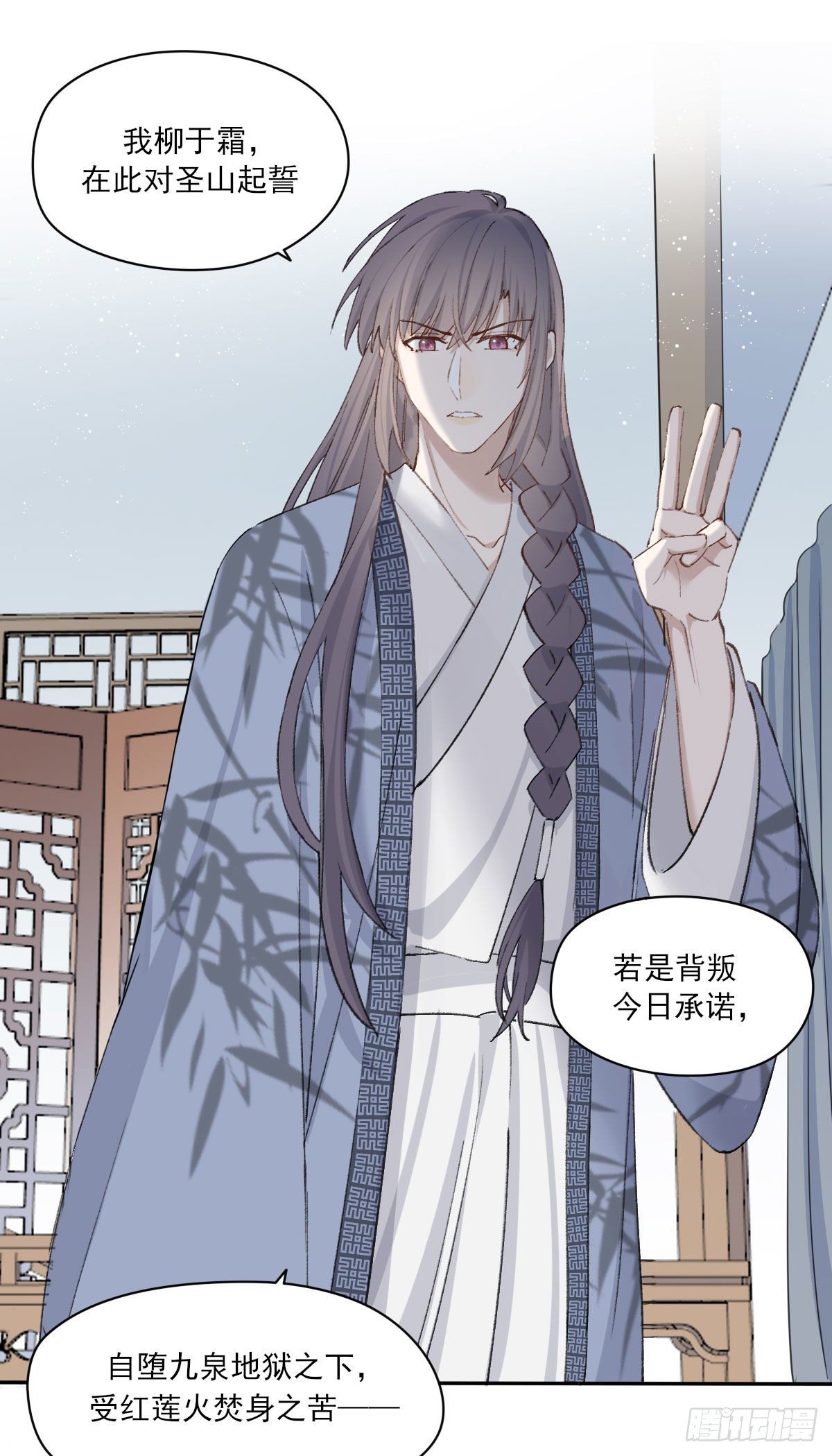 拜师56