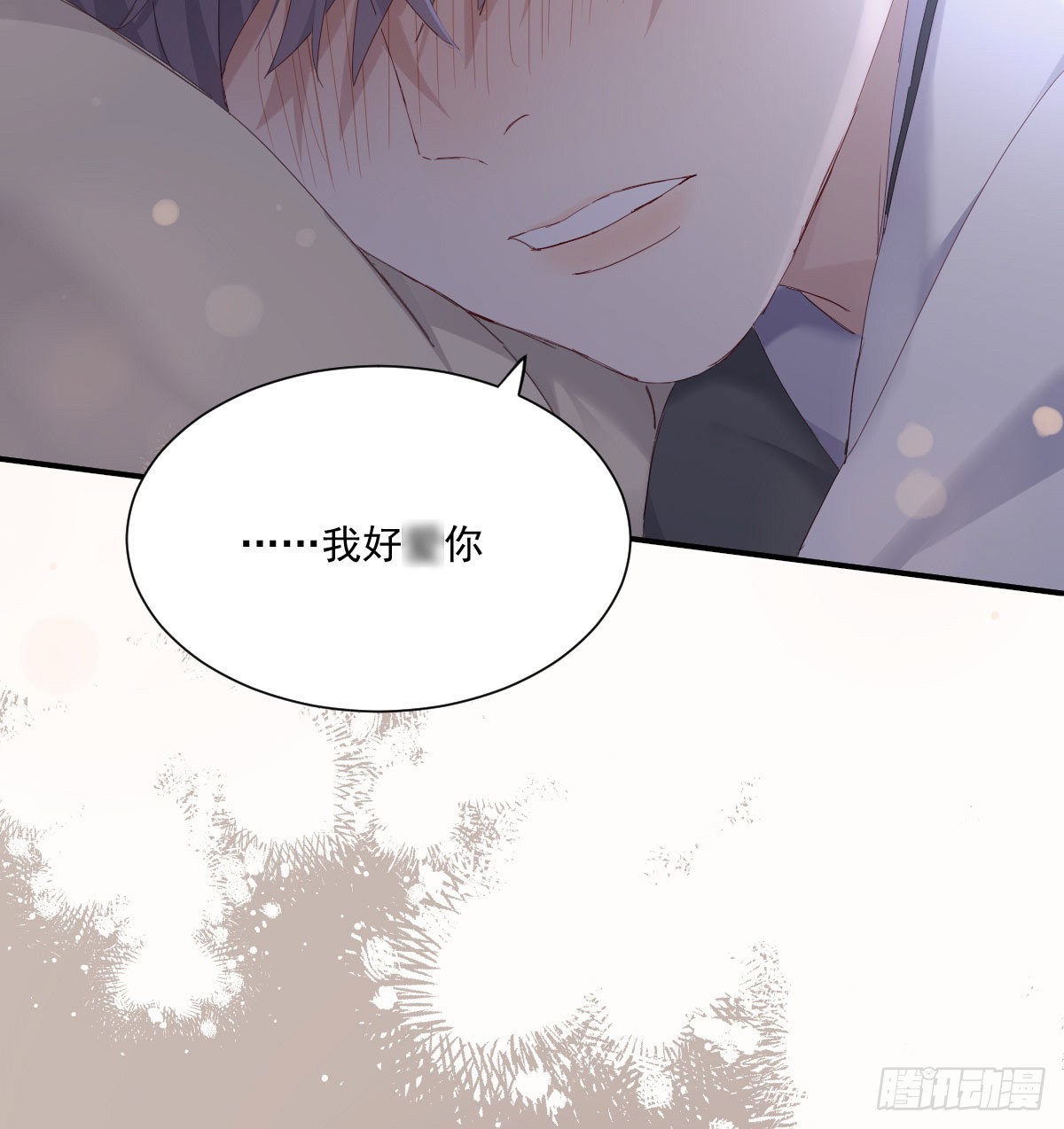 相拥36