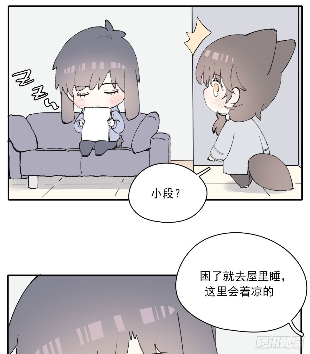 抓痕38