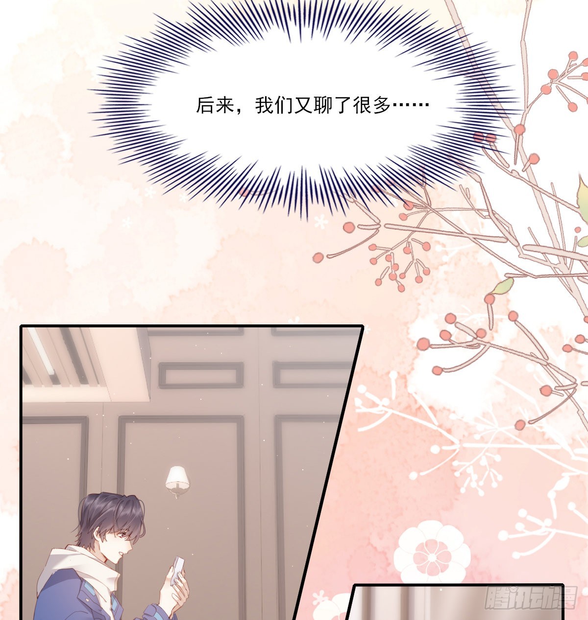 等待重逢2