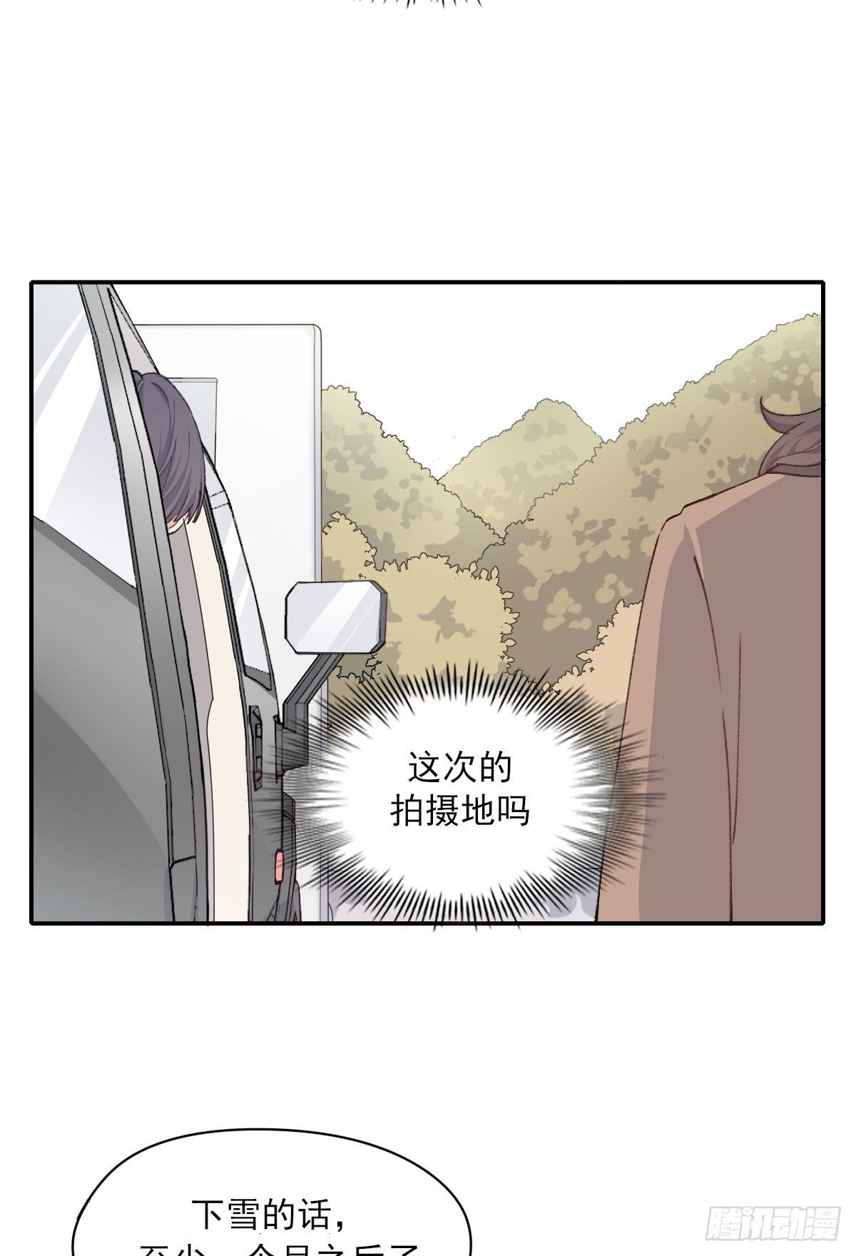 同框29