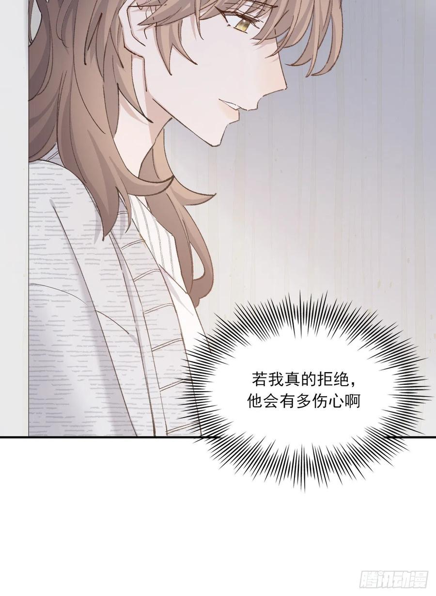 不想逃避14