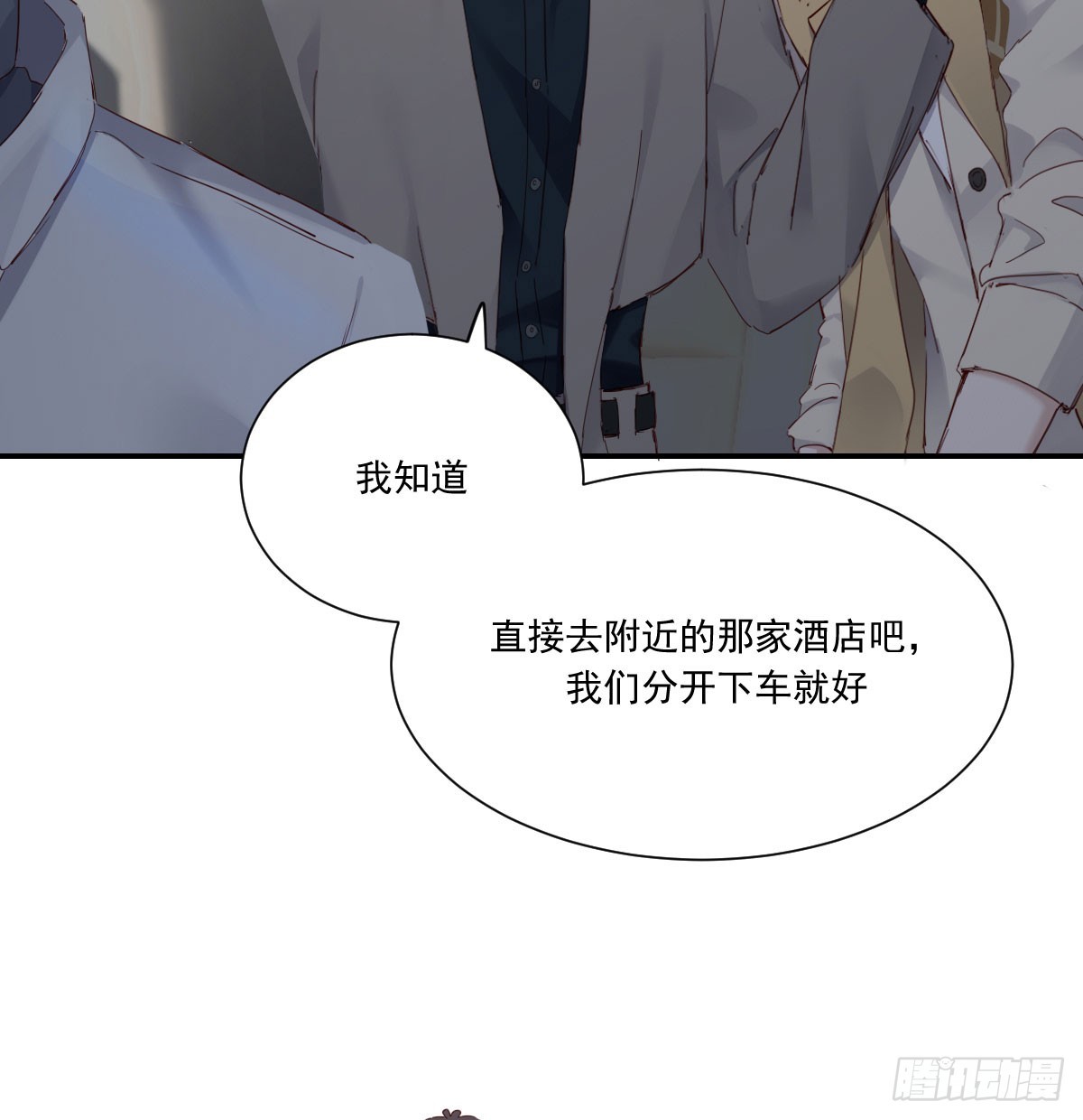 热搜预定28