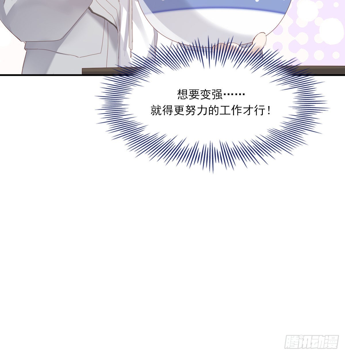 探班45