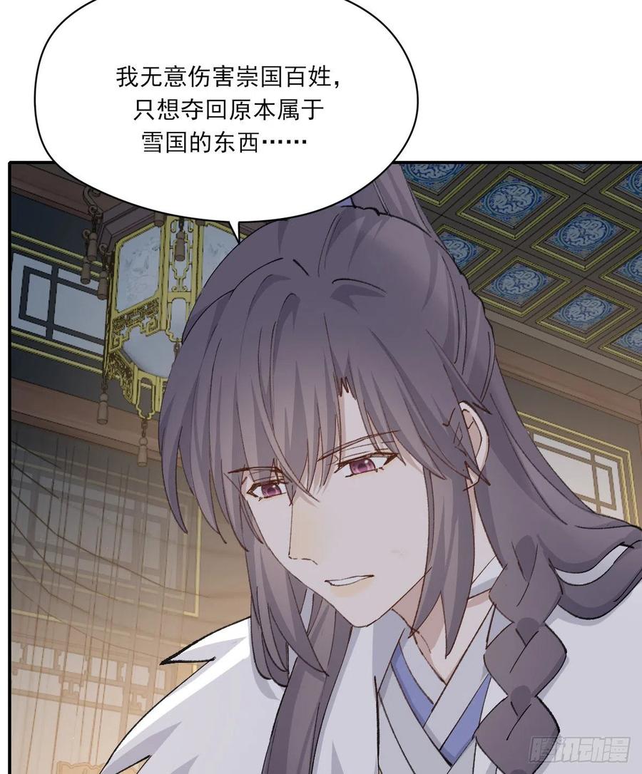 变故37