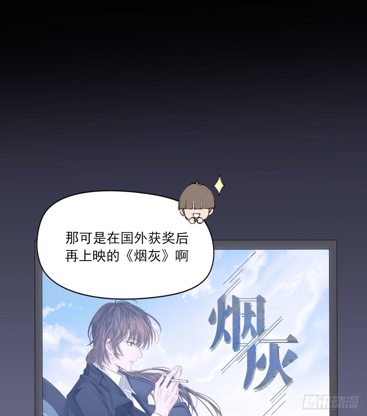 渴望16