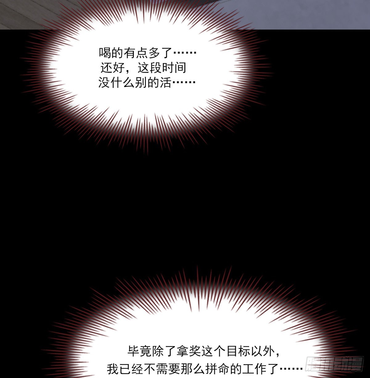 好久不见32