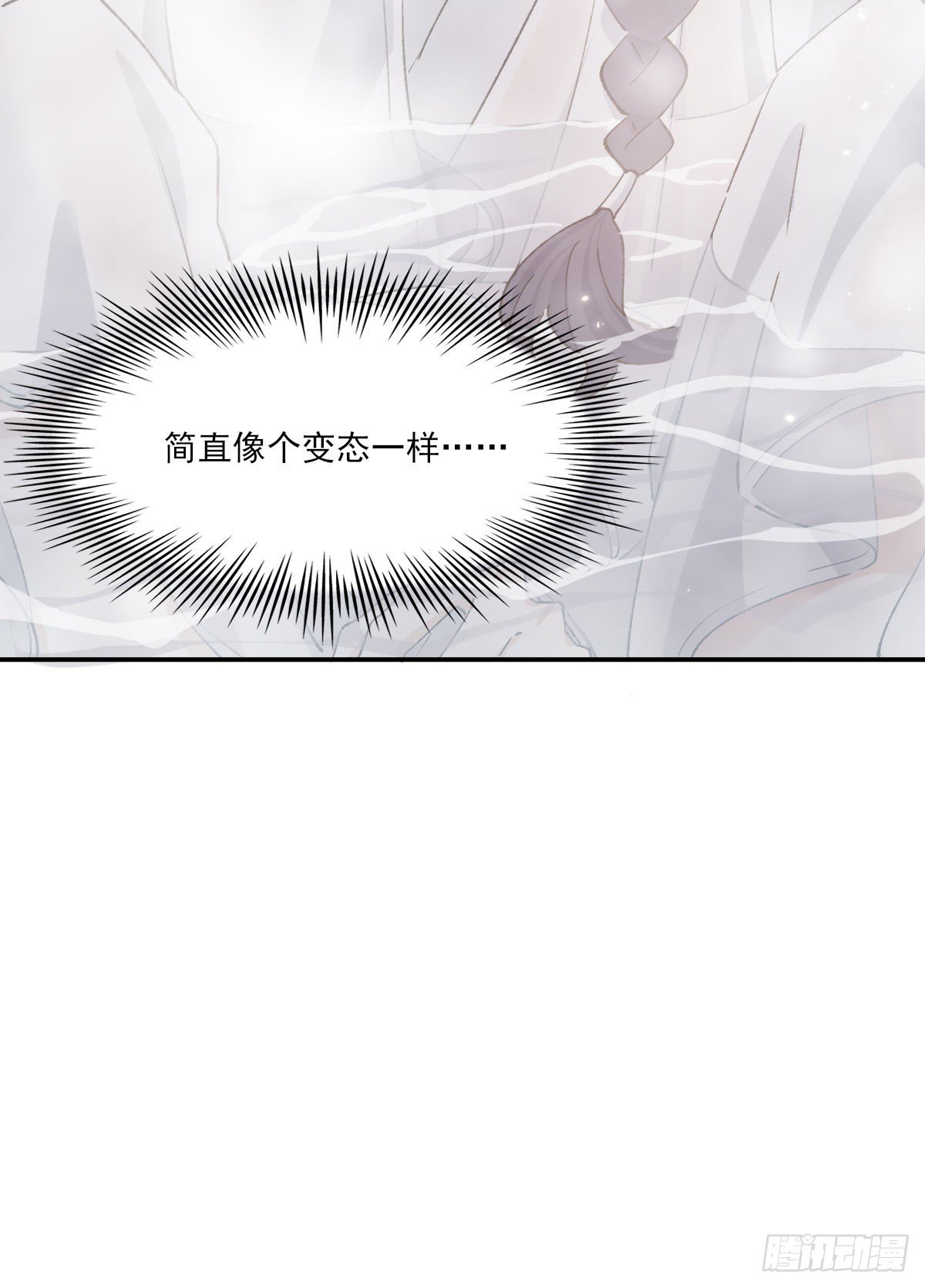 水30
