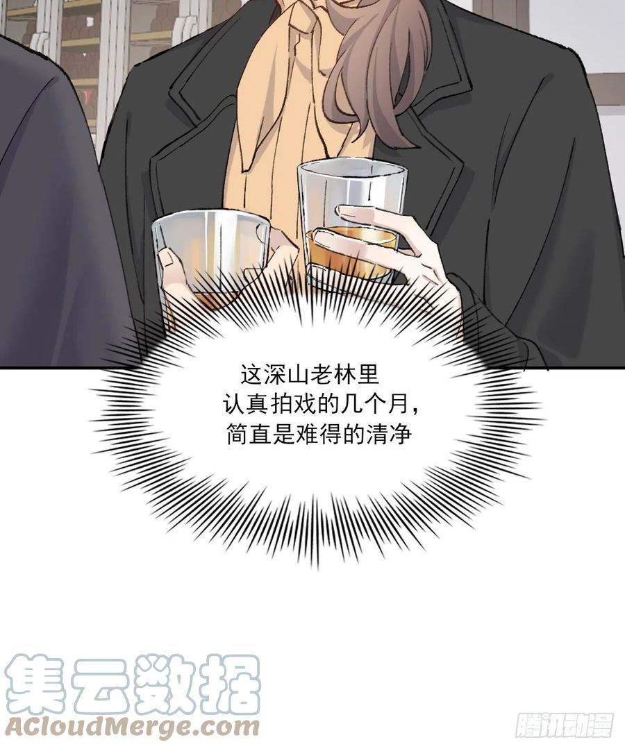 想要保护你15
