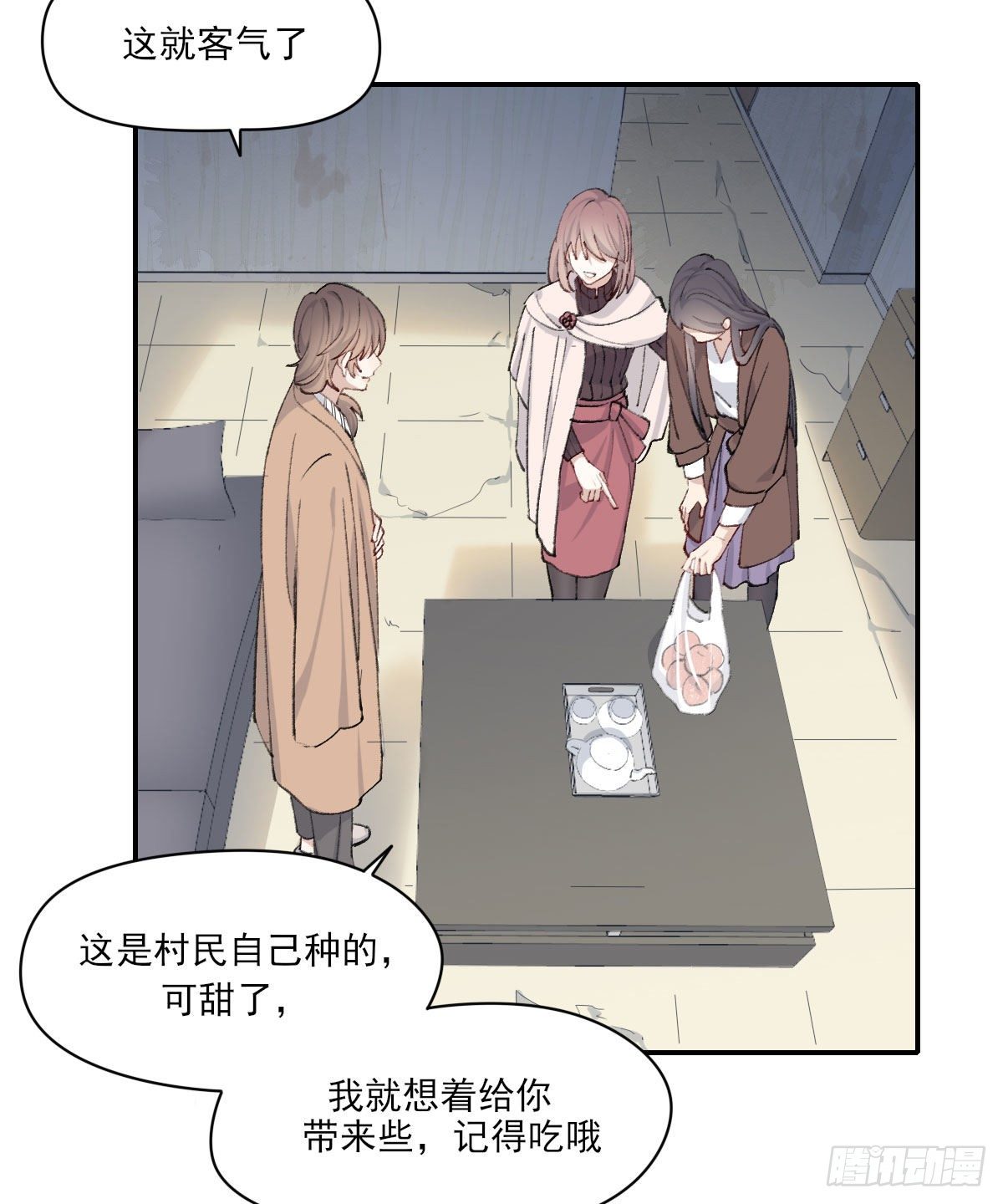 过界18