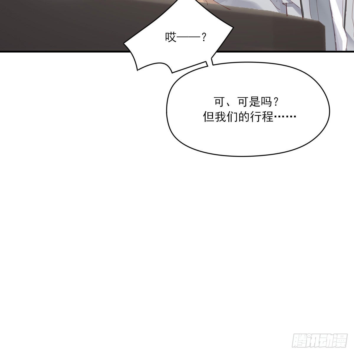 探班37