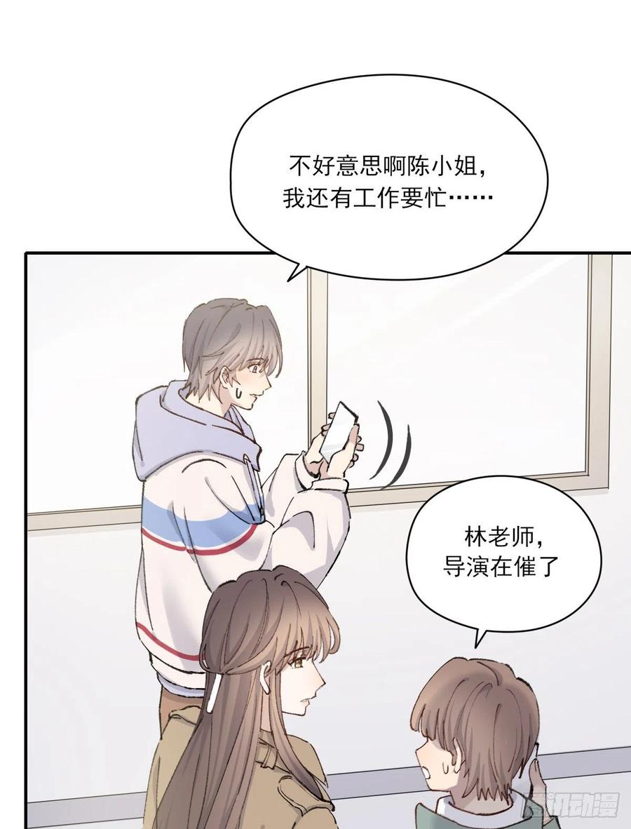 不想逃避38