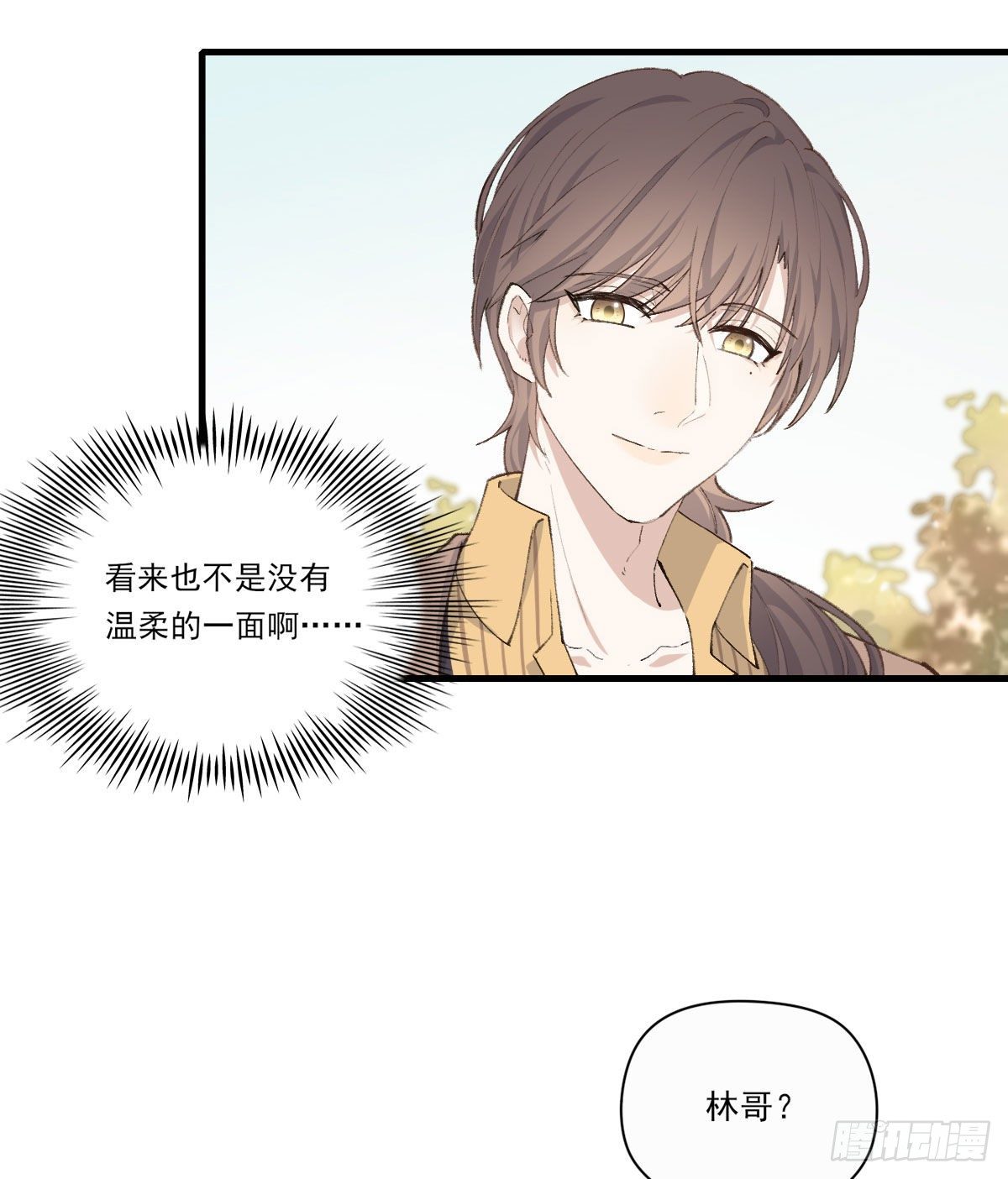 “好巧。”21