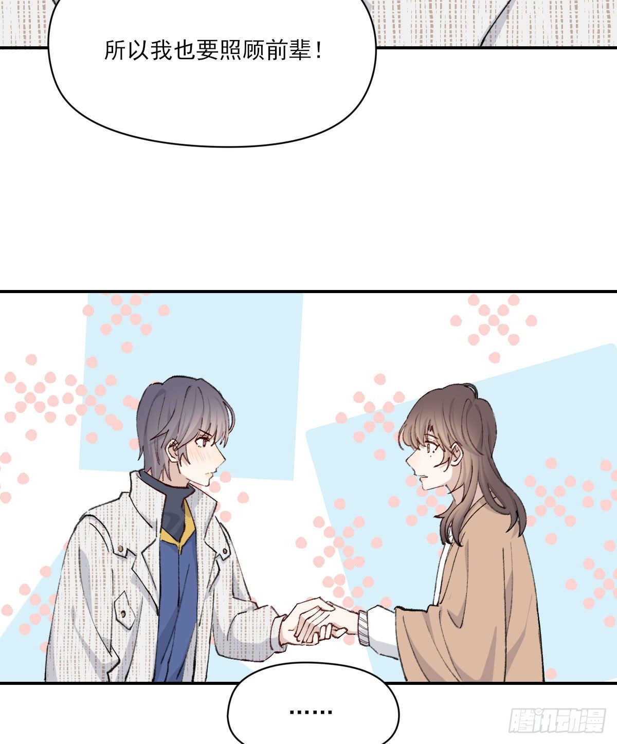 朋友61