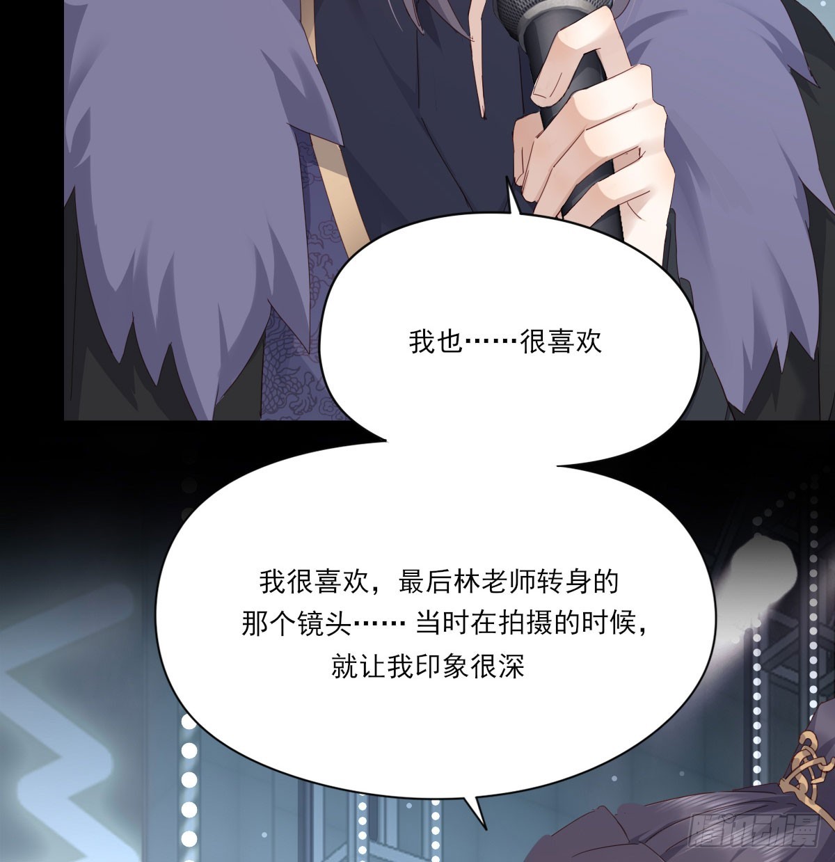 没事了38
