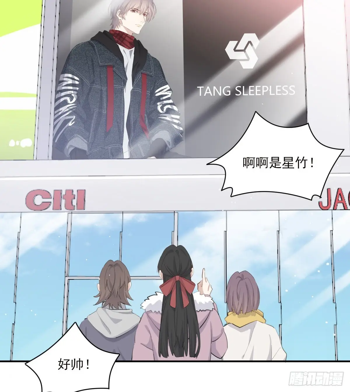坠落2