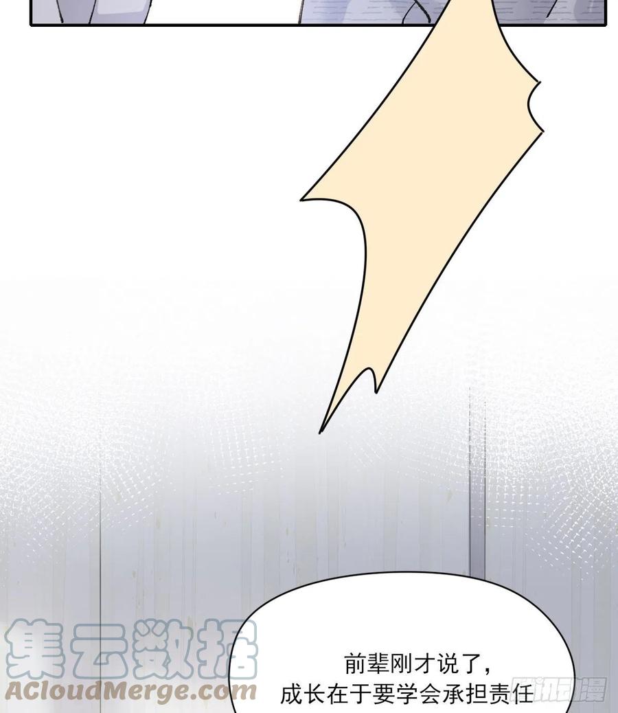 我们不一样27