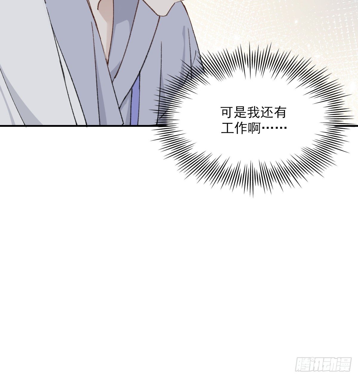 第三人18