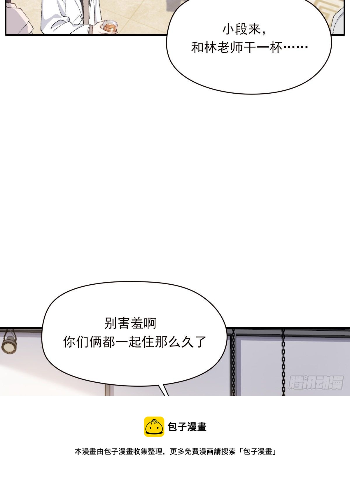 共醉16
