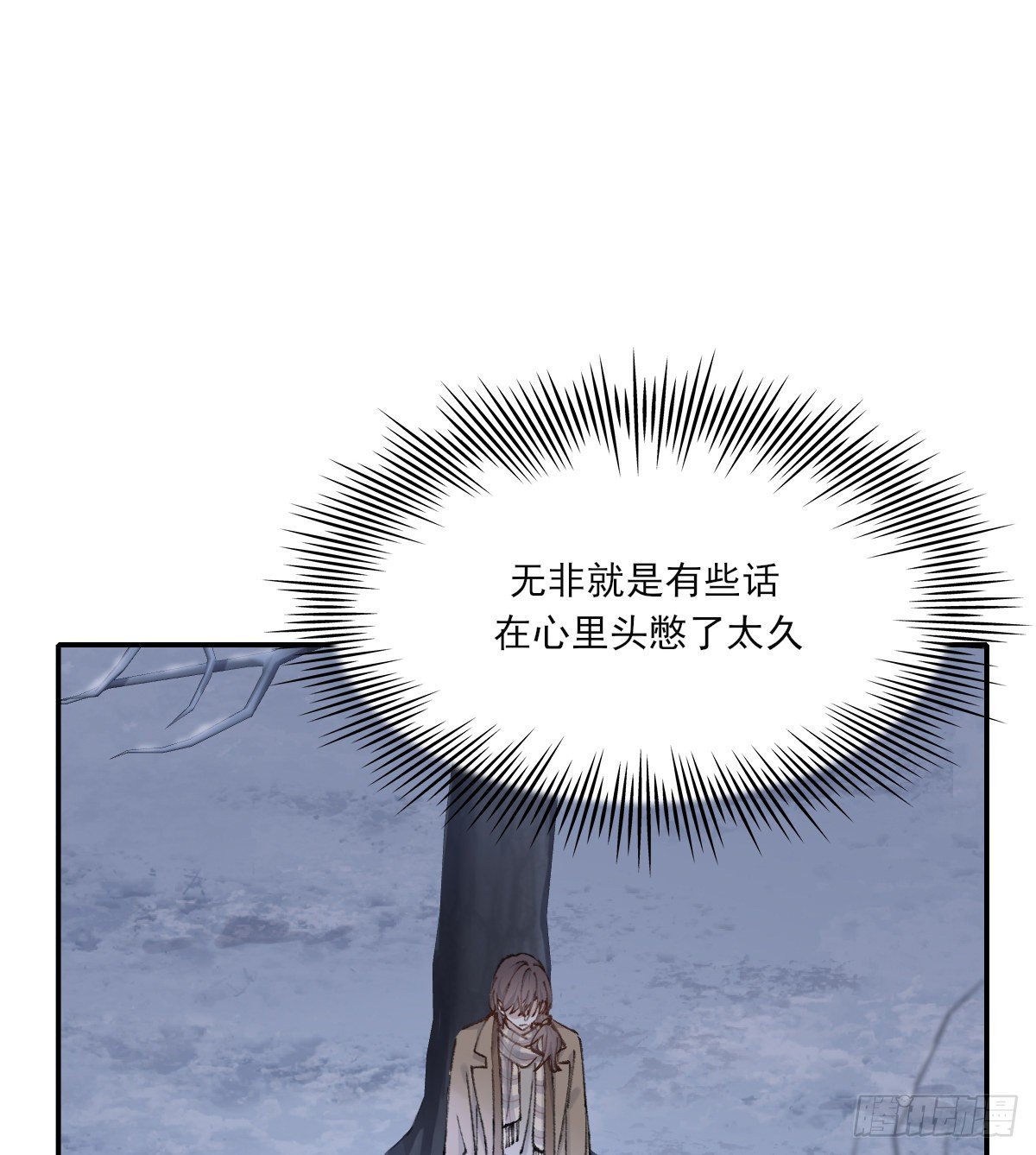 &amp;amp;amp;quot;我喜欢你！”32