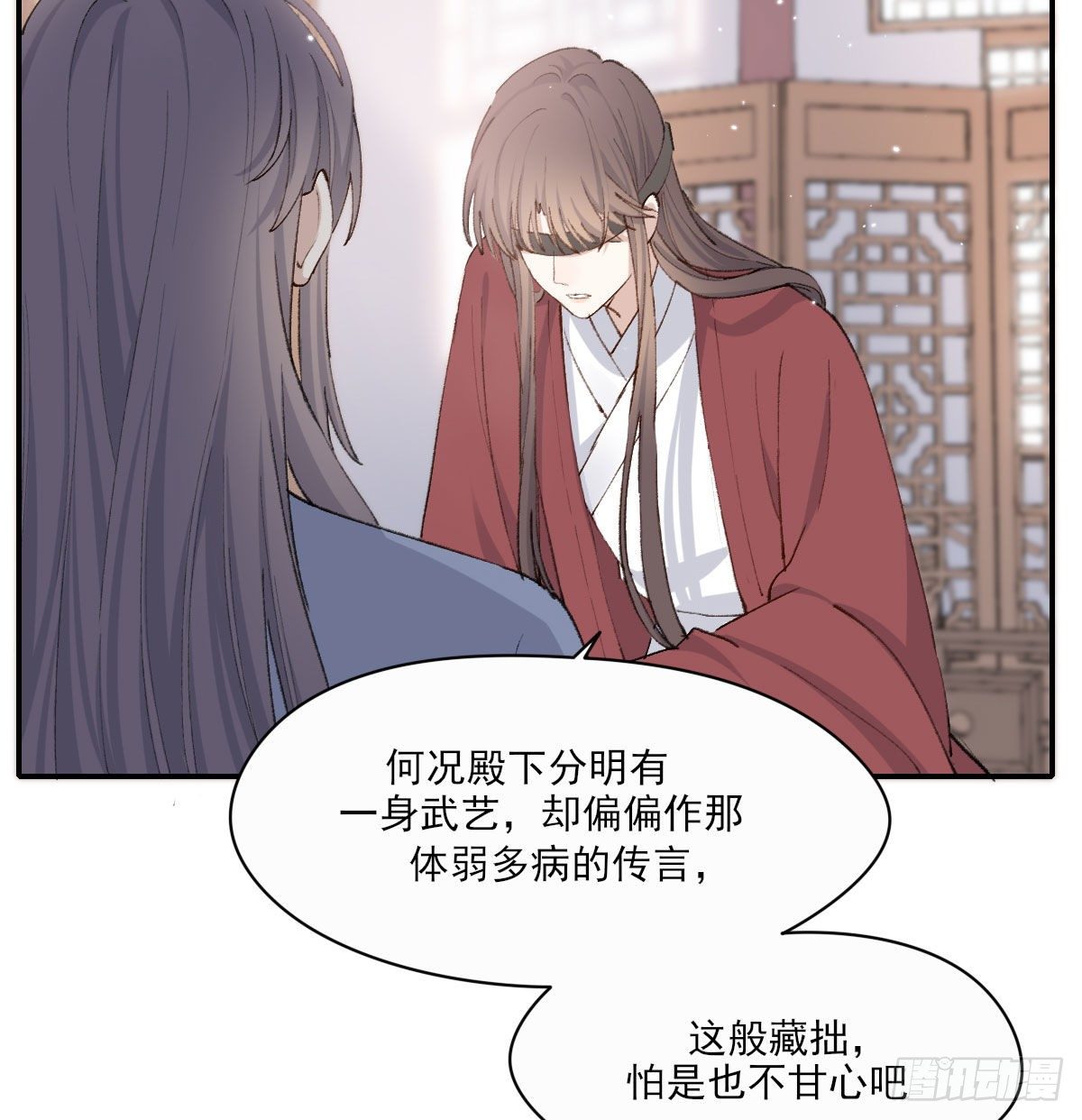 注视50