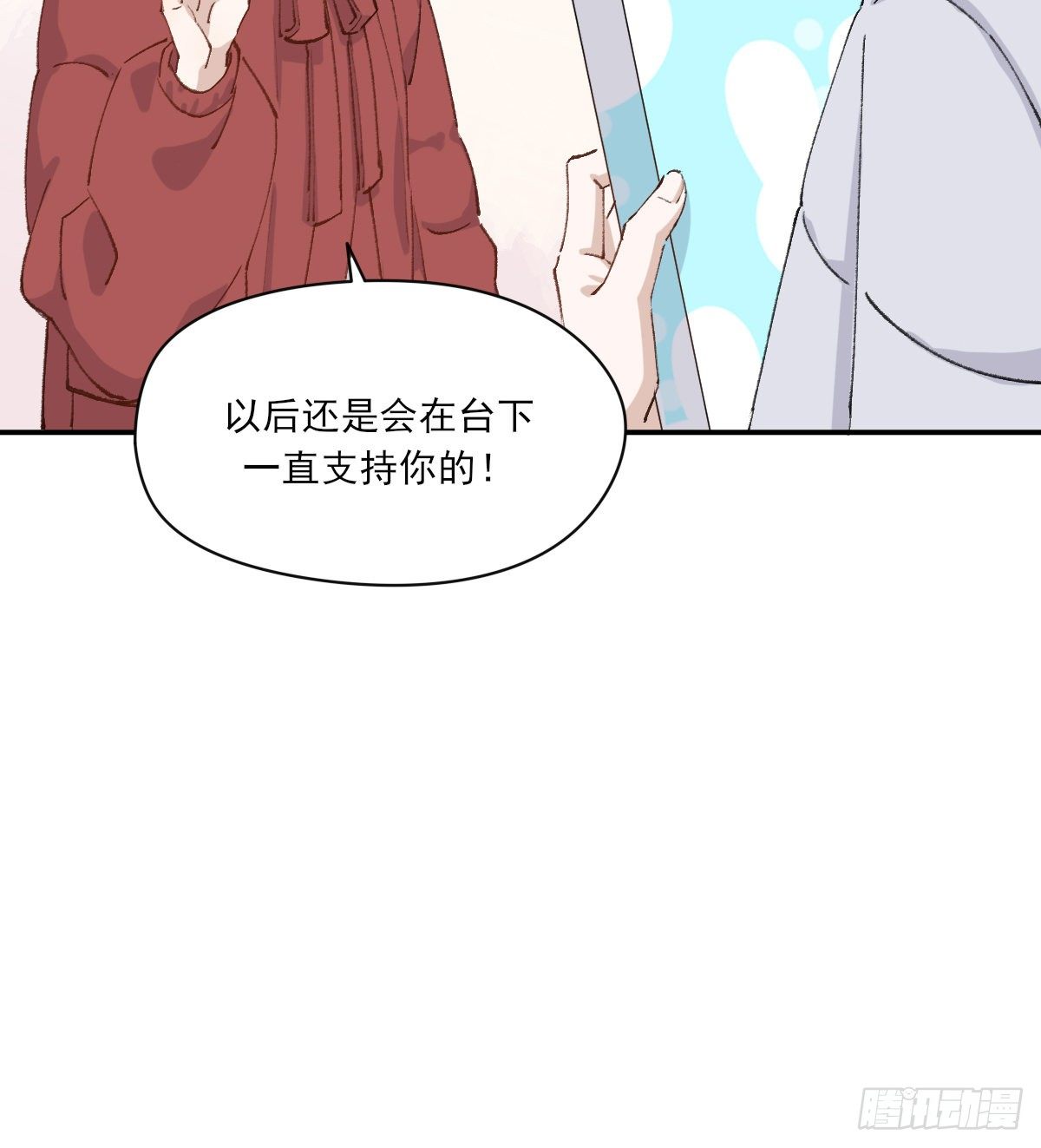支持你51