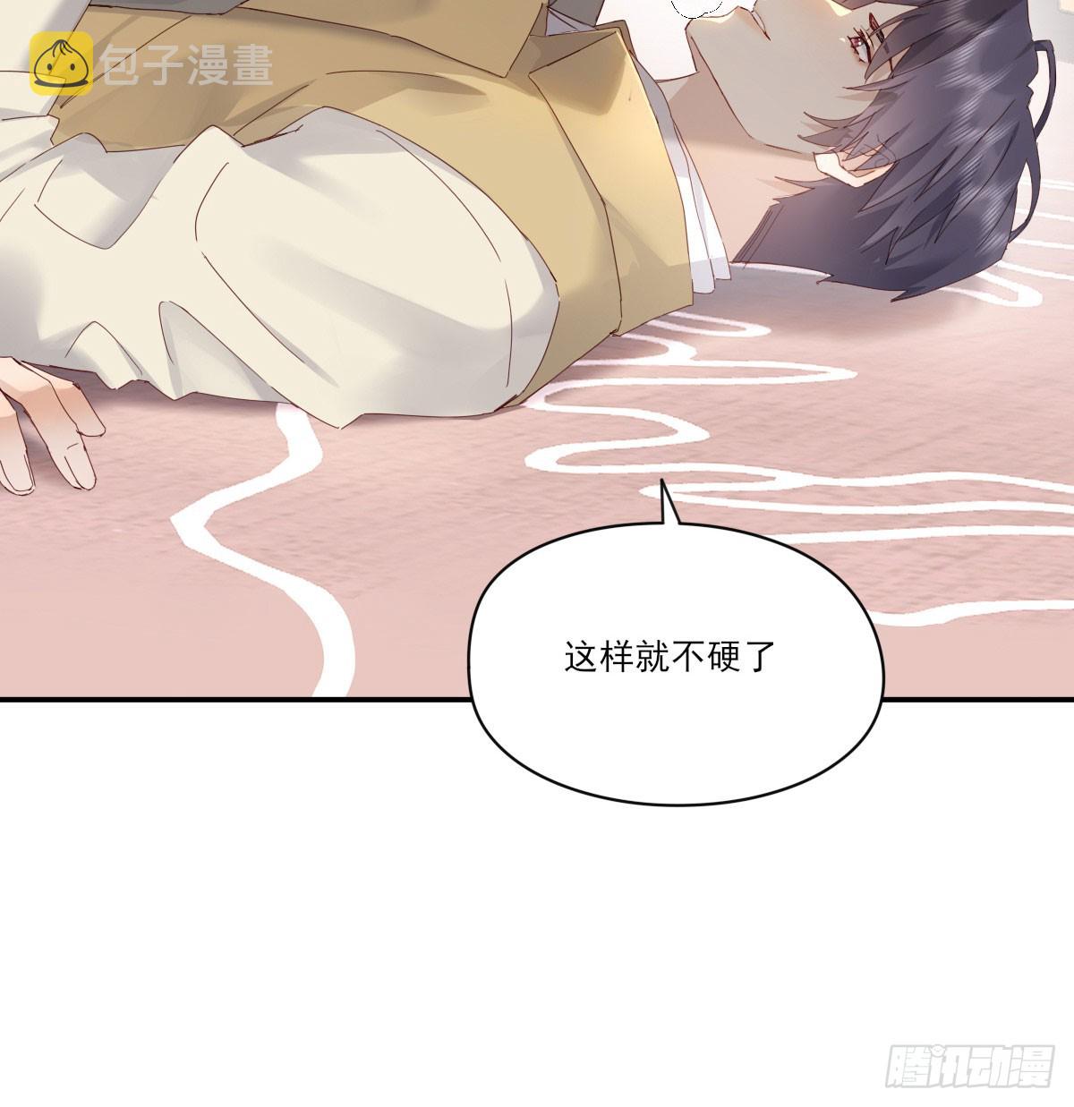 抱抱你18