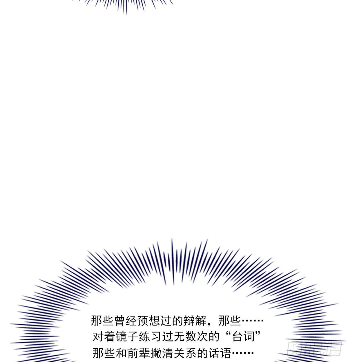 新的抉择12