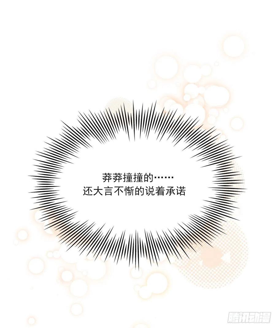 我们不一样43