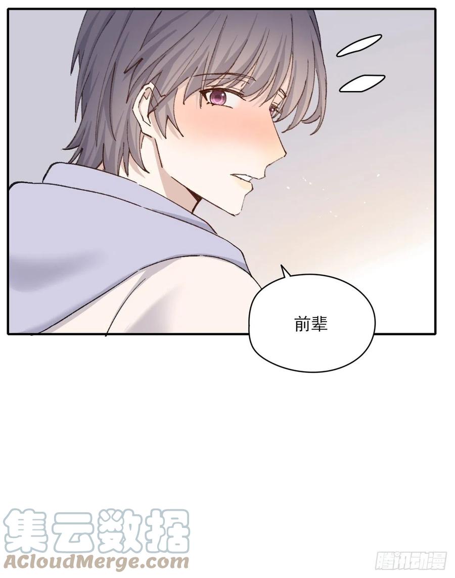 想要保护你27