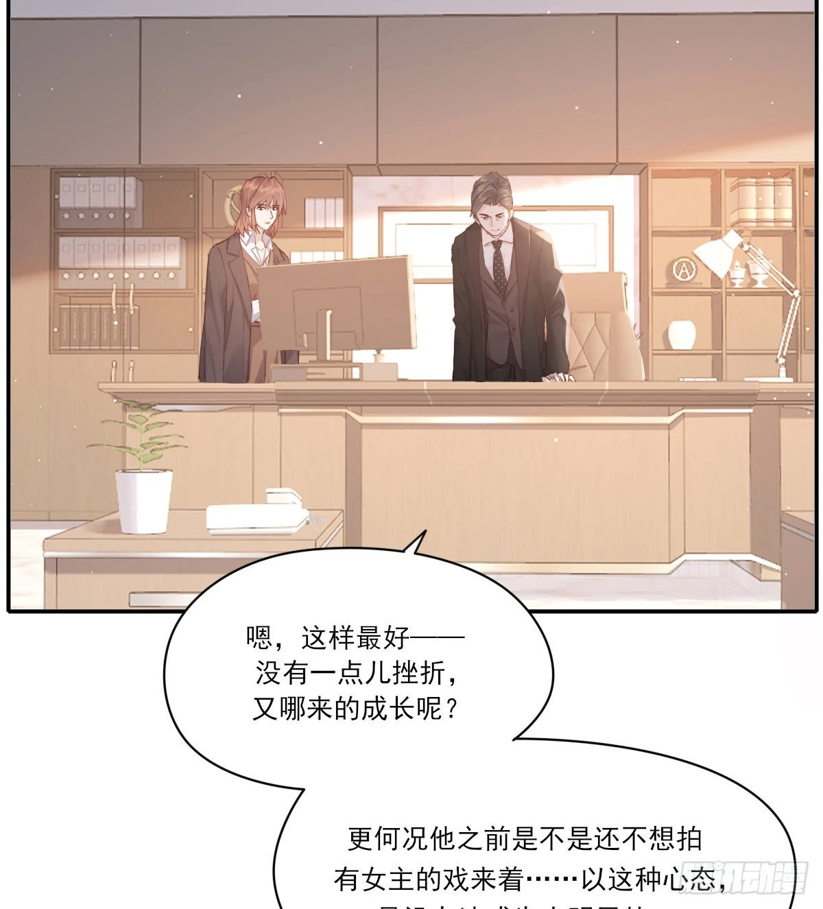 谈判（上）8
