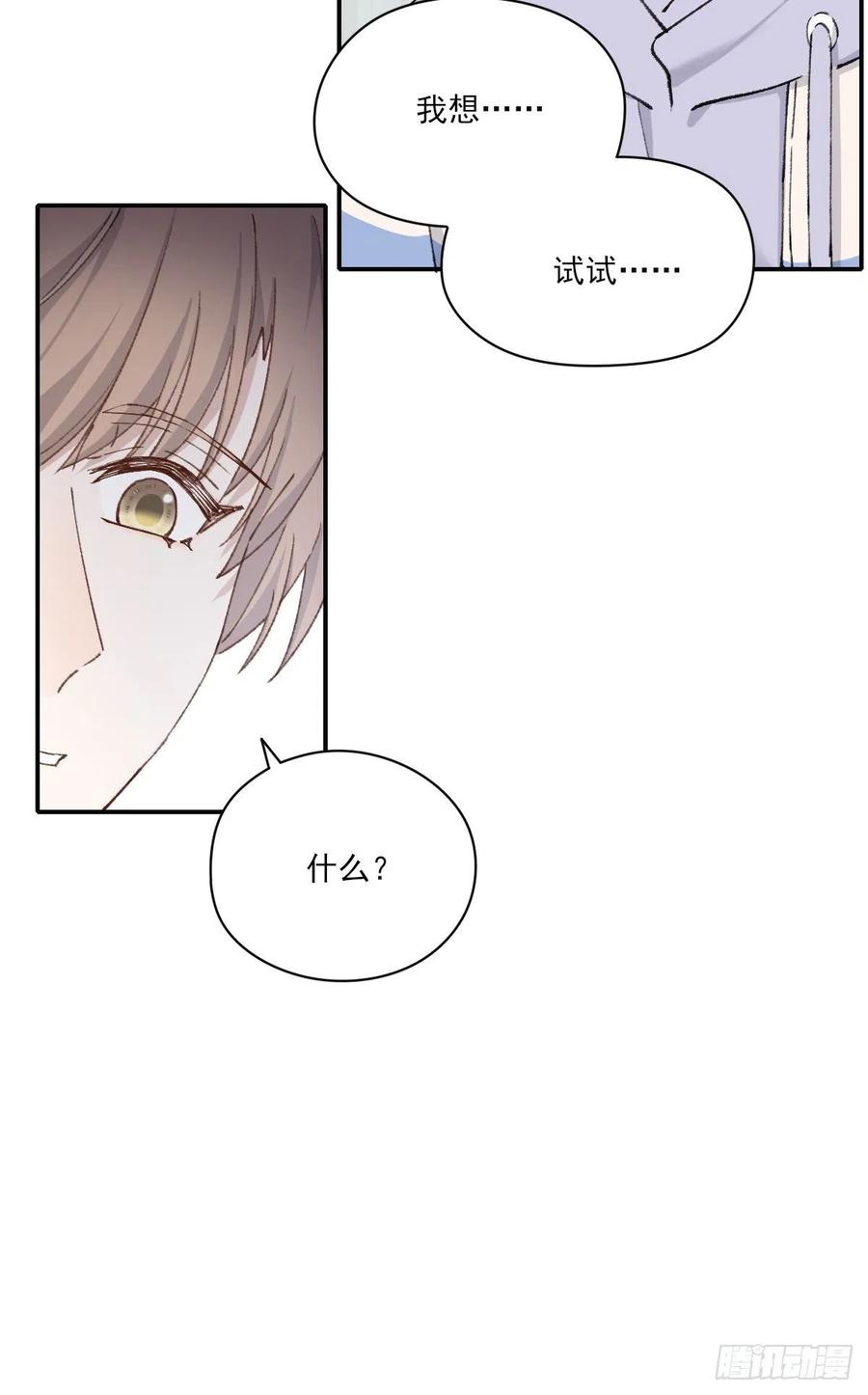 想要保护你46