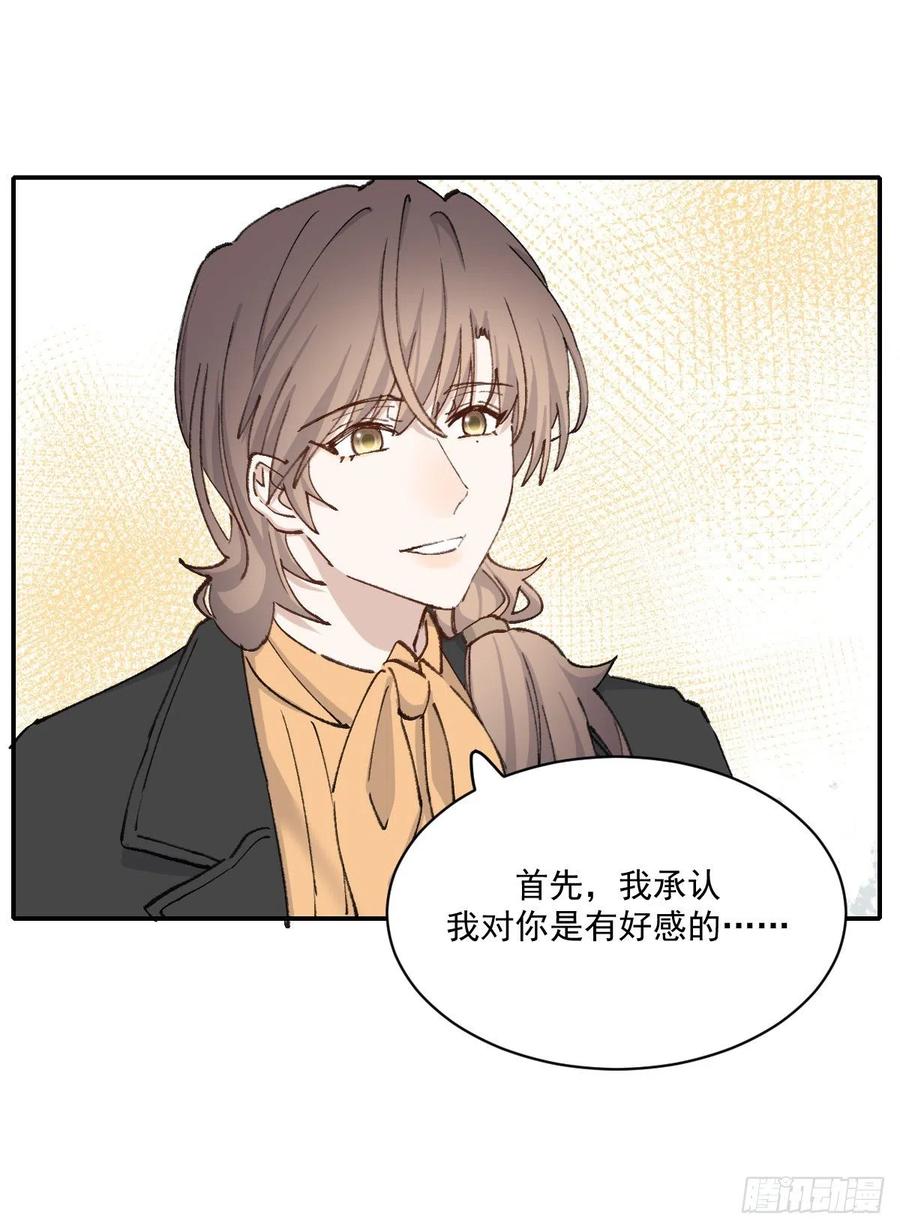 谈谈26