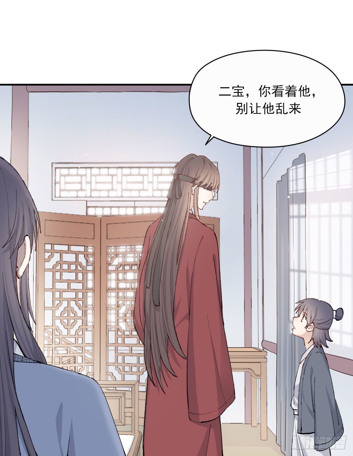 外来者8