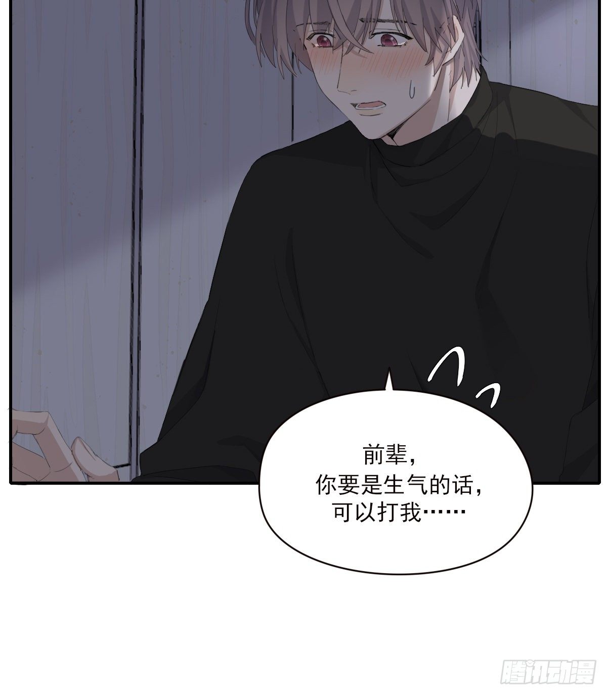 宿醉7