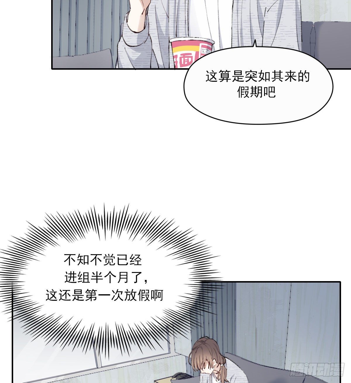 相处4