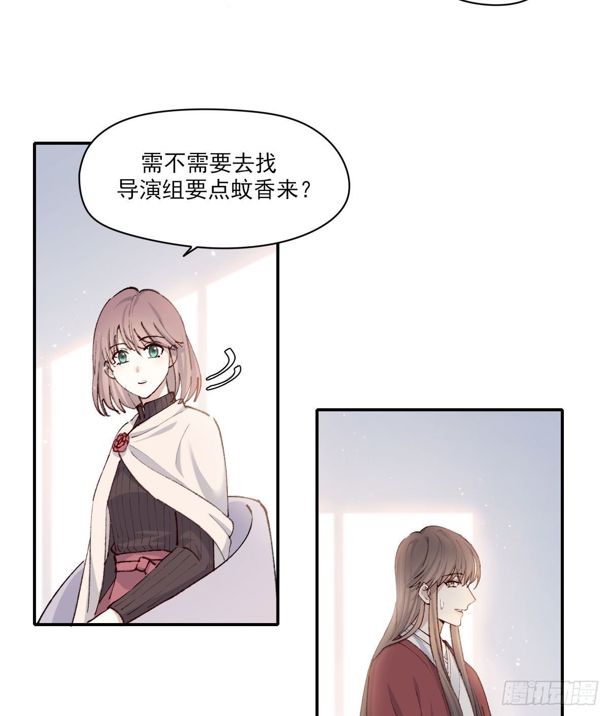 注视7