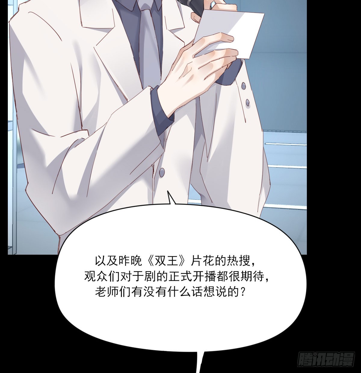 没事了32
