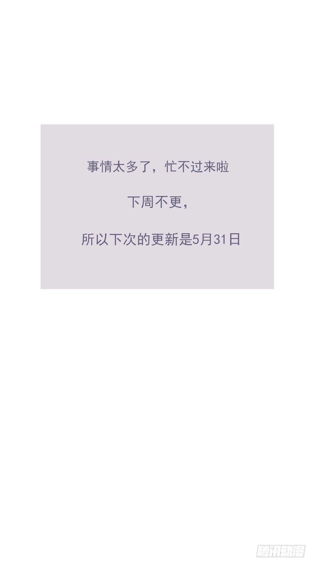 忍耐50