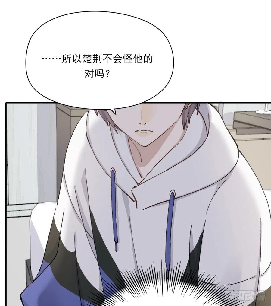 我们不一样10