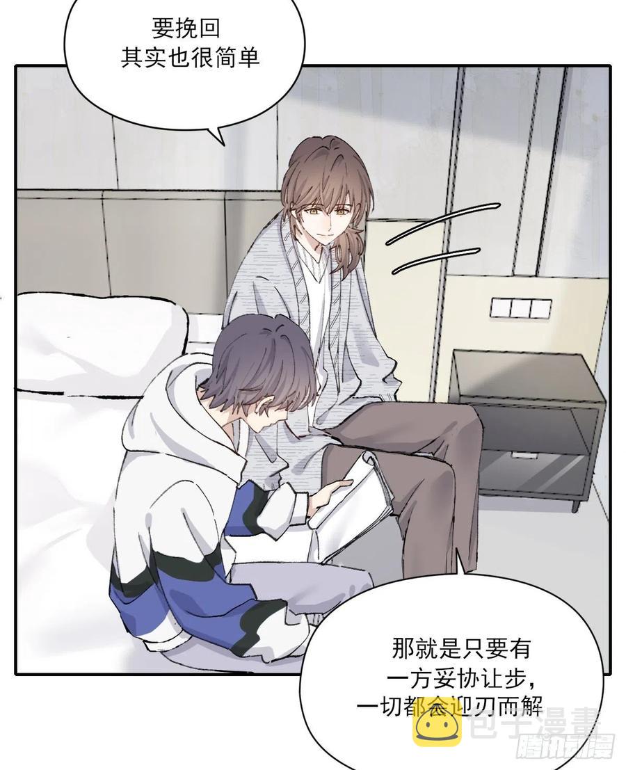 不会变32