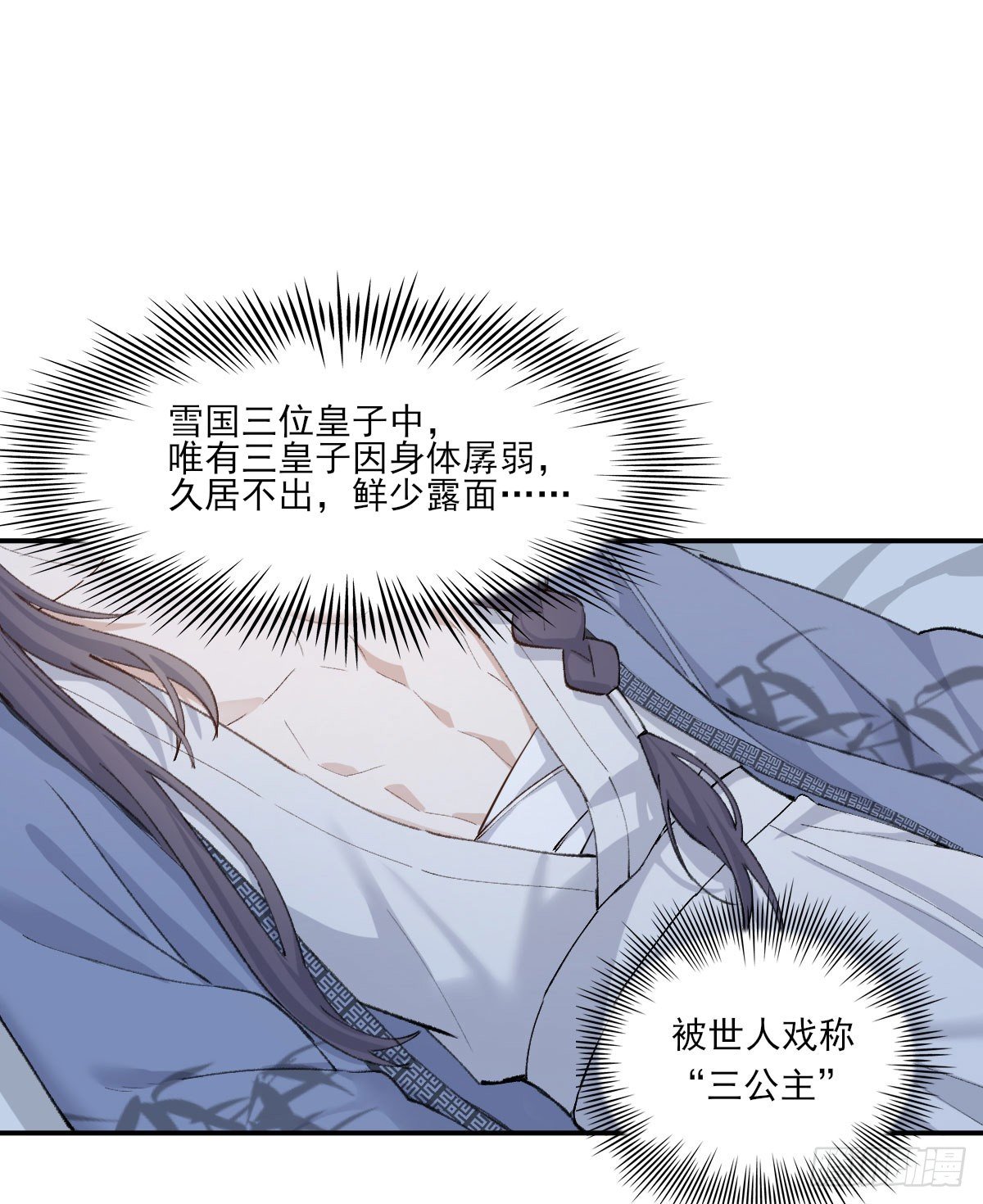 试探19