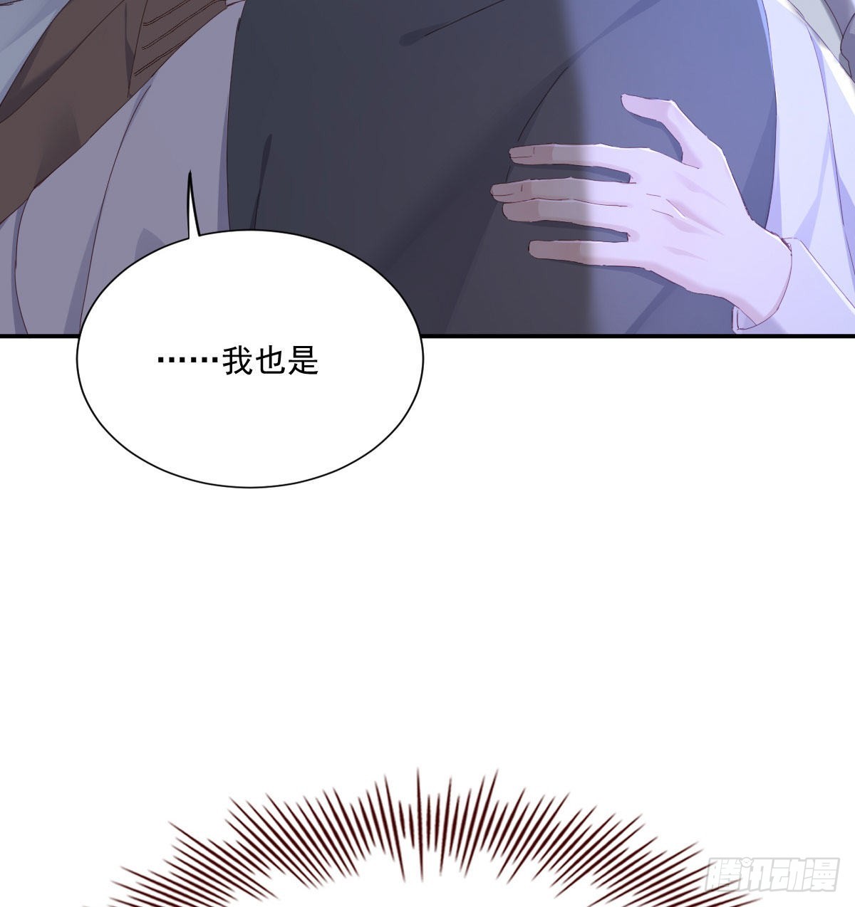 相拥28