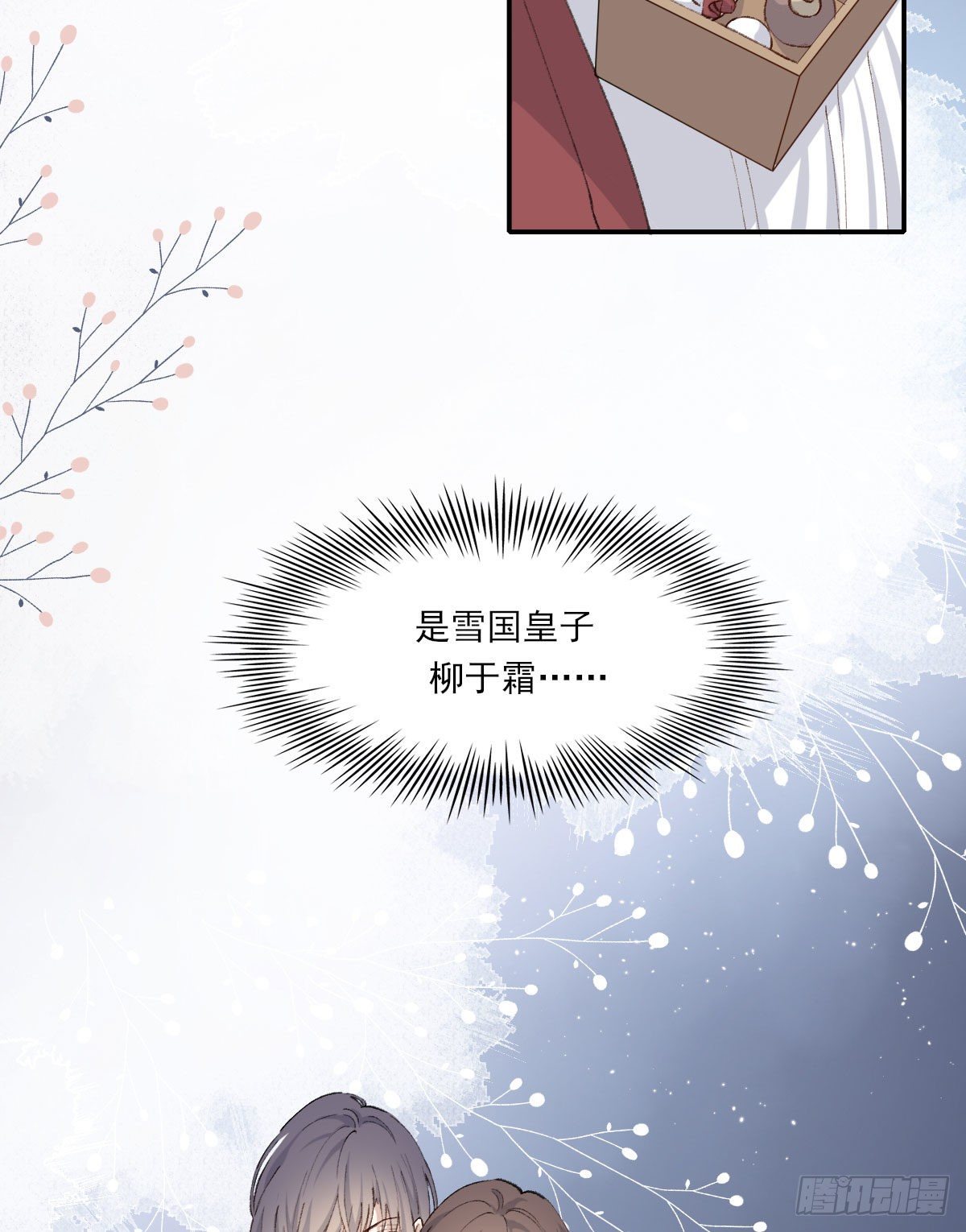 重来6