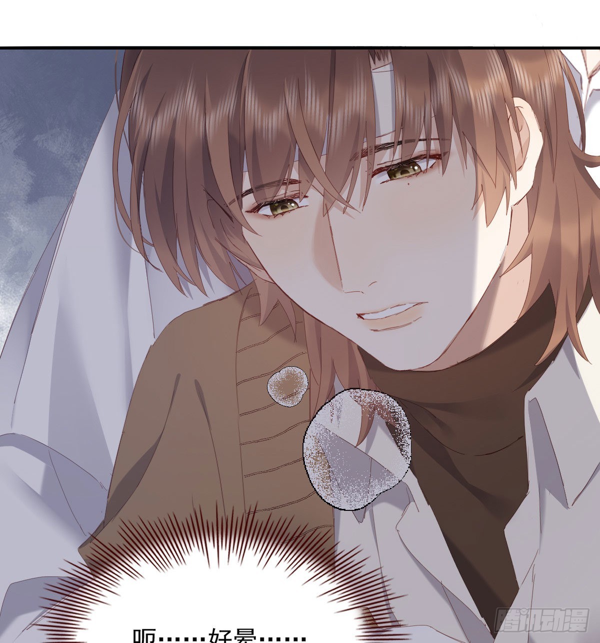 相拥2