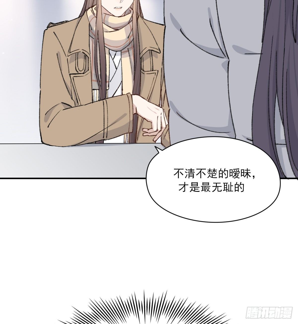 幼稚18